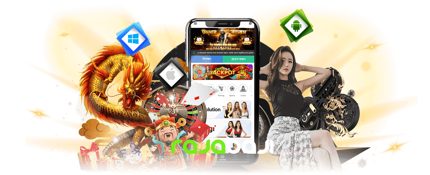 Rajabaji Best Mobile Casino App